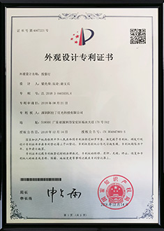 CE certification of LOGO projection lamp