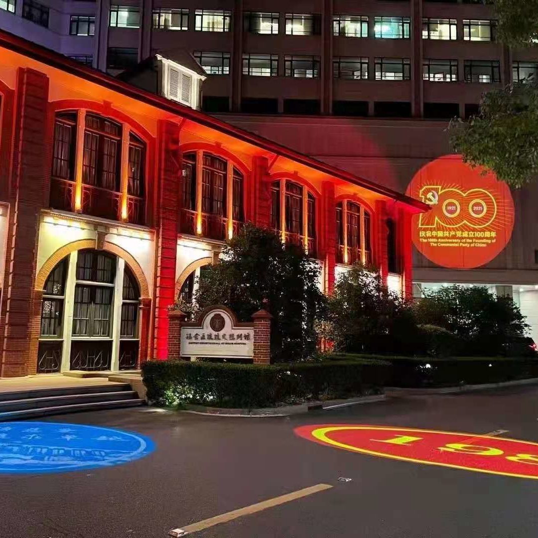 Advertising projector applies to the 100th anniversary of the founding of the Communist Party of China