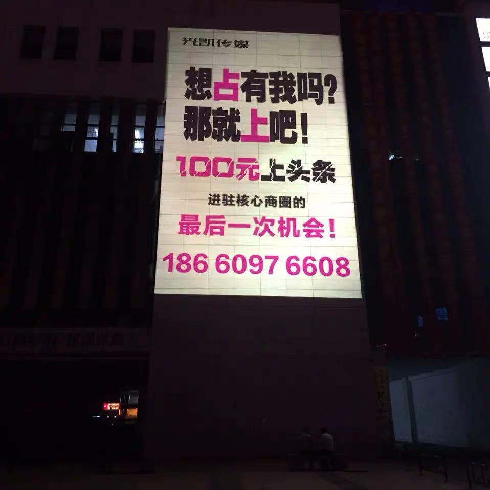 How can the waterproof outdoor advertising gobo projector ensure the waterproof outdoor advertising projection effect