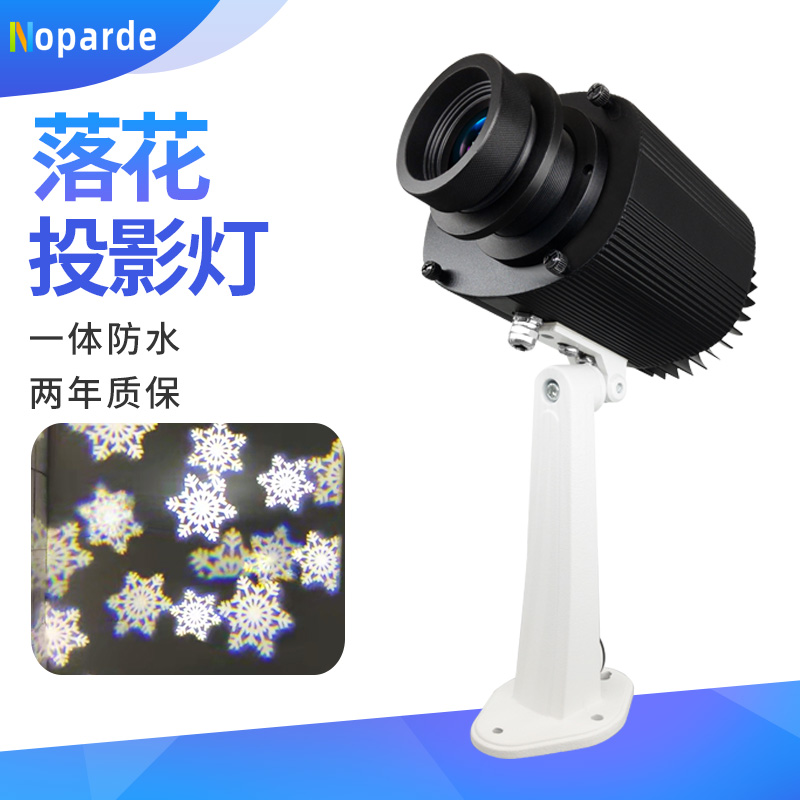 Detailed explanation of fall projection lamp products