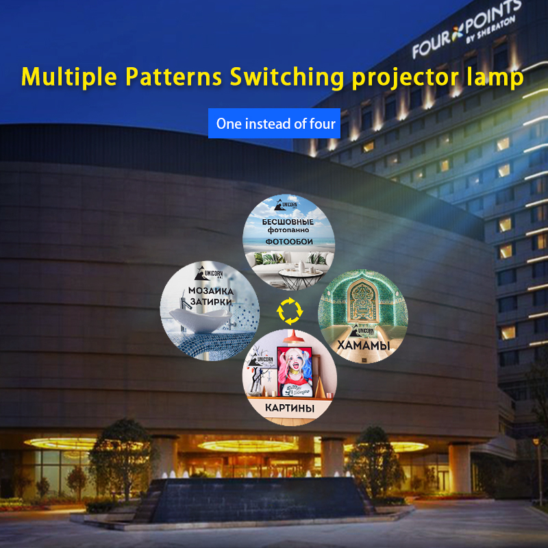 Outdoor projection advertising use “multi-picture projection lights” to make your advertising more bright
