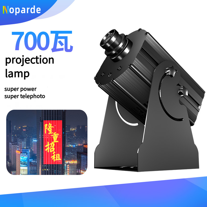 Shenzhen noparde projection lamp manufacturer recruits agents globally