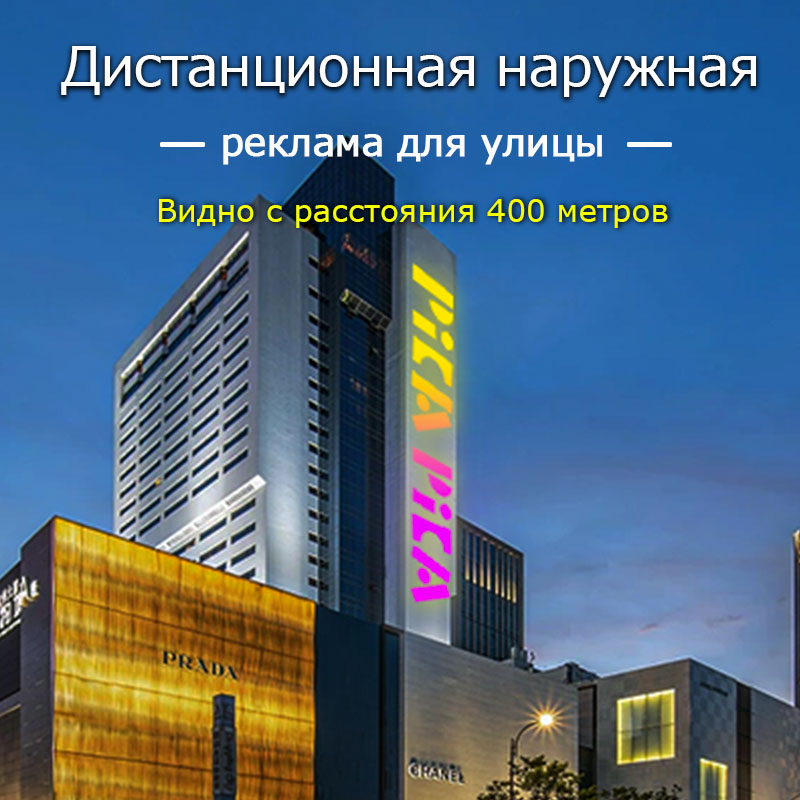 Прожектор высокой мощности 6