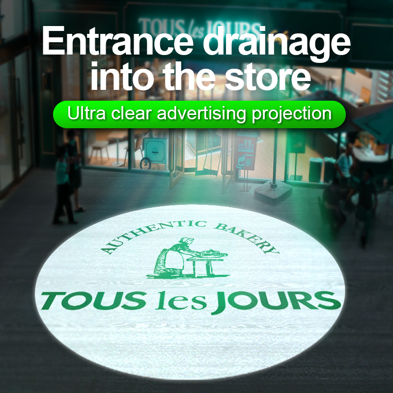 2025 New Best Floor Logo Projector: Solve Low Brand Visibility for Shops & Events