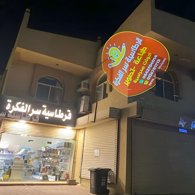 custom-gobo-projector-light-custom-logo