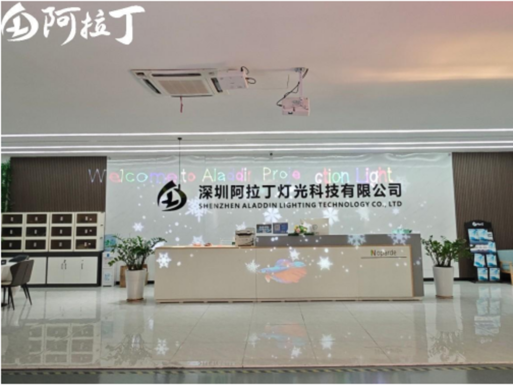 Noparde showroom and company reception area in Shenzhen