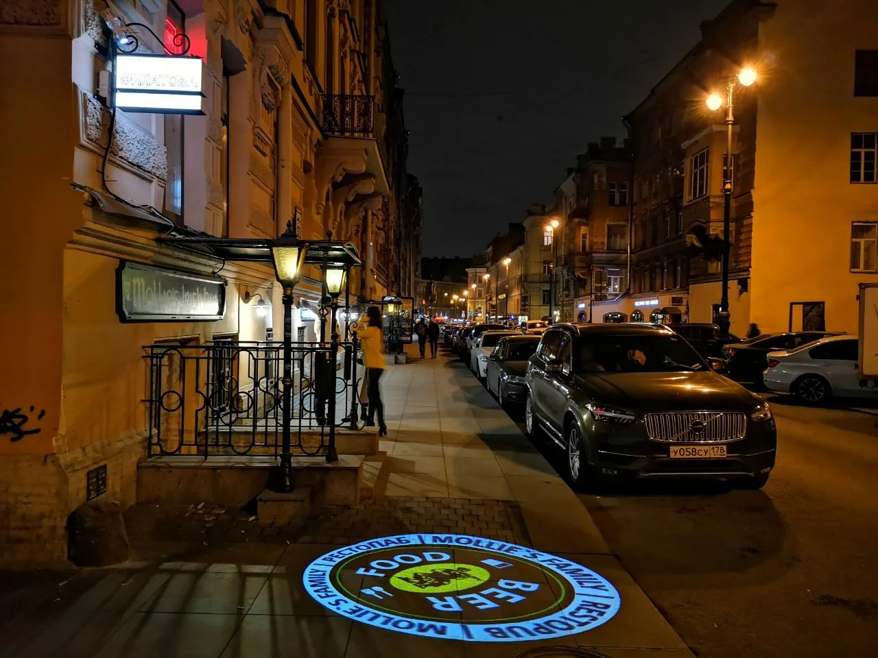 gobo-projector-noparde