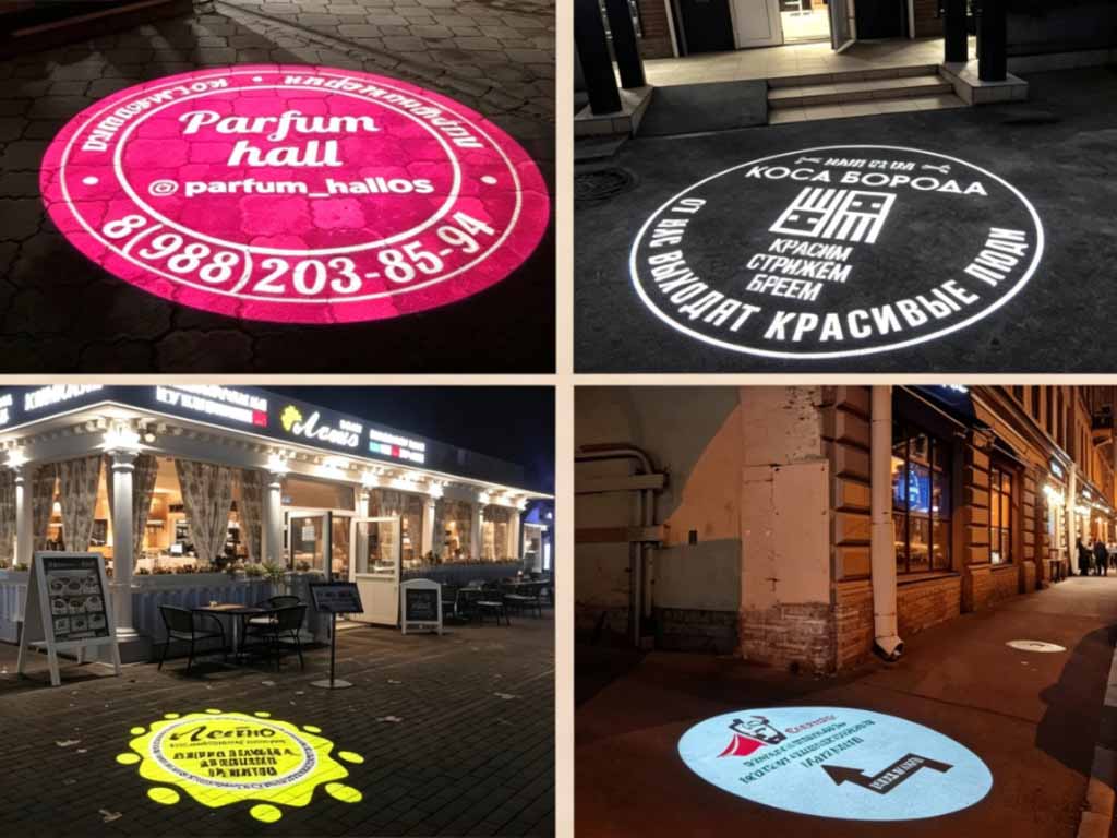 gobo projector outdoor