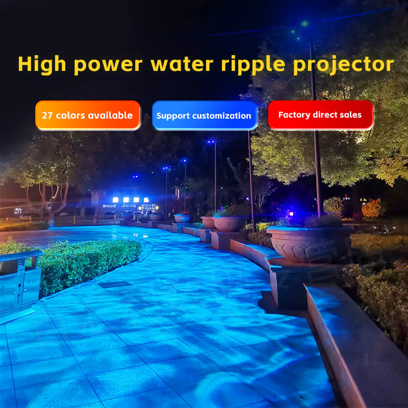 500W Water Ripple Effect Projector | High Power Wave Projection Light